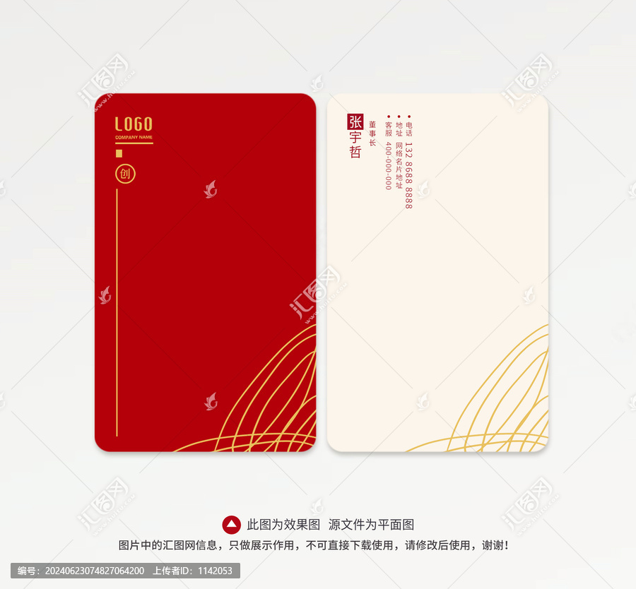 線條名片