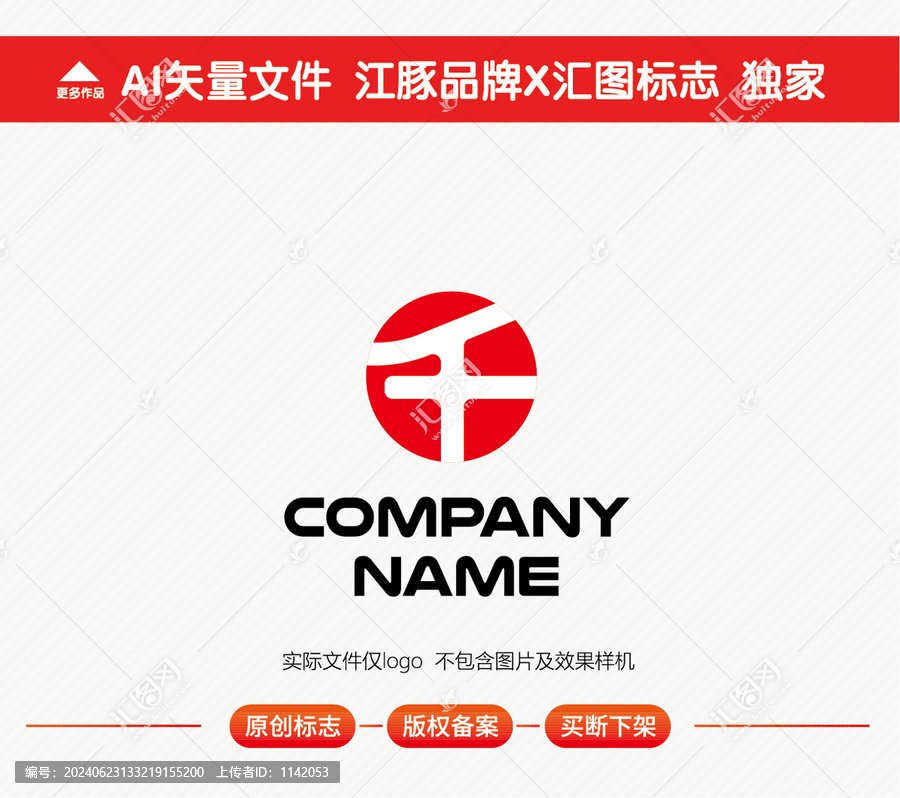 千字標(biāo)志