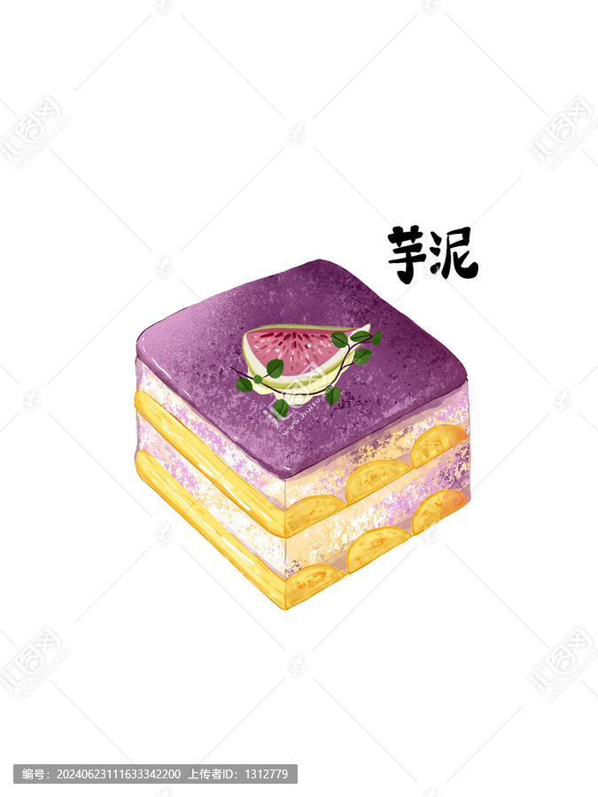 芋泥提拉米蘇插畫元素