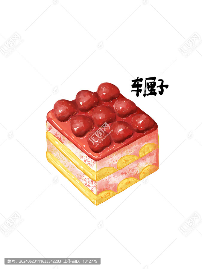車?yán)遄犹崂滋K插畫元素