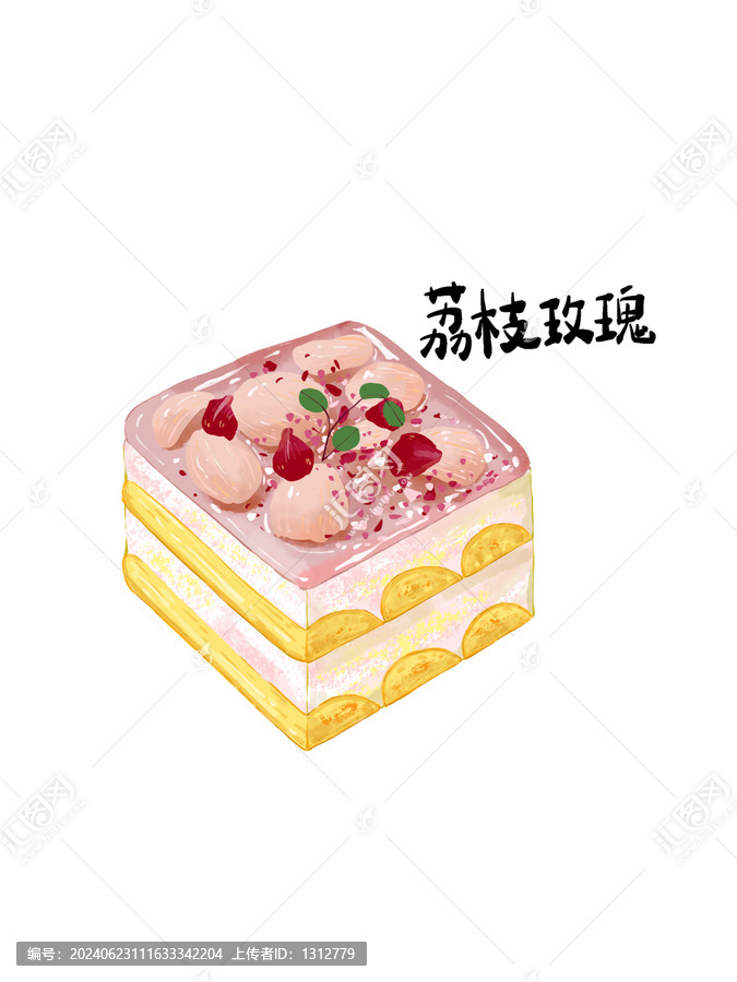 荔枝玫瑰提拉米蘇插畫元素