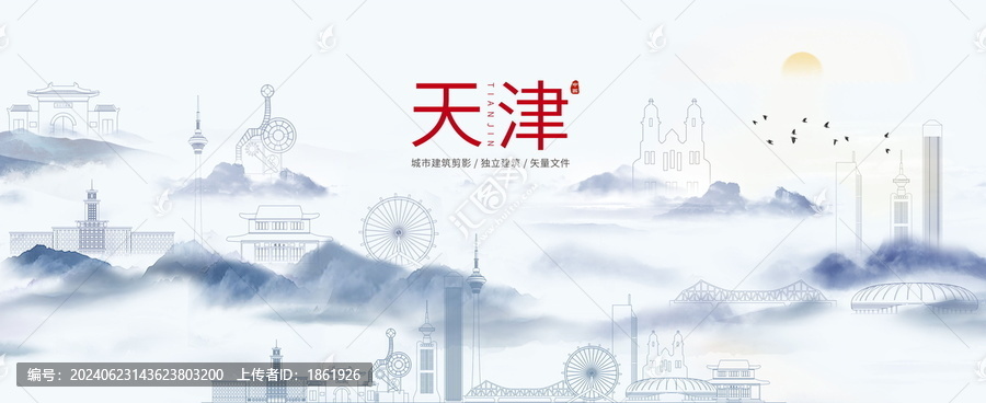 天津城市建筑剪影線稿