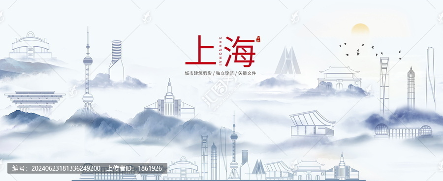 上海城市建筑剪影線稿