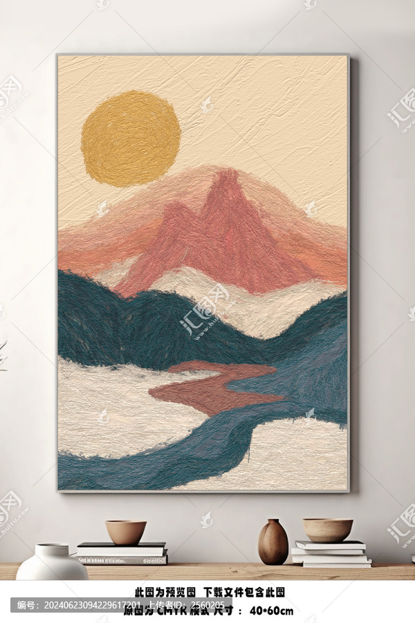 抽象山水油畫裝飾畫客廳掛畫
