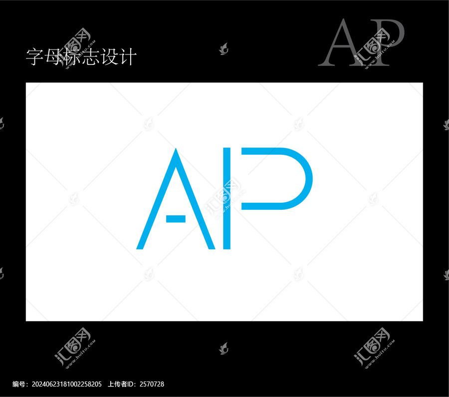 AP字母標志設(shè)計