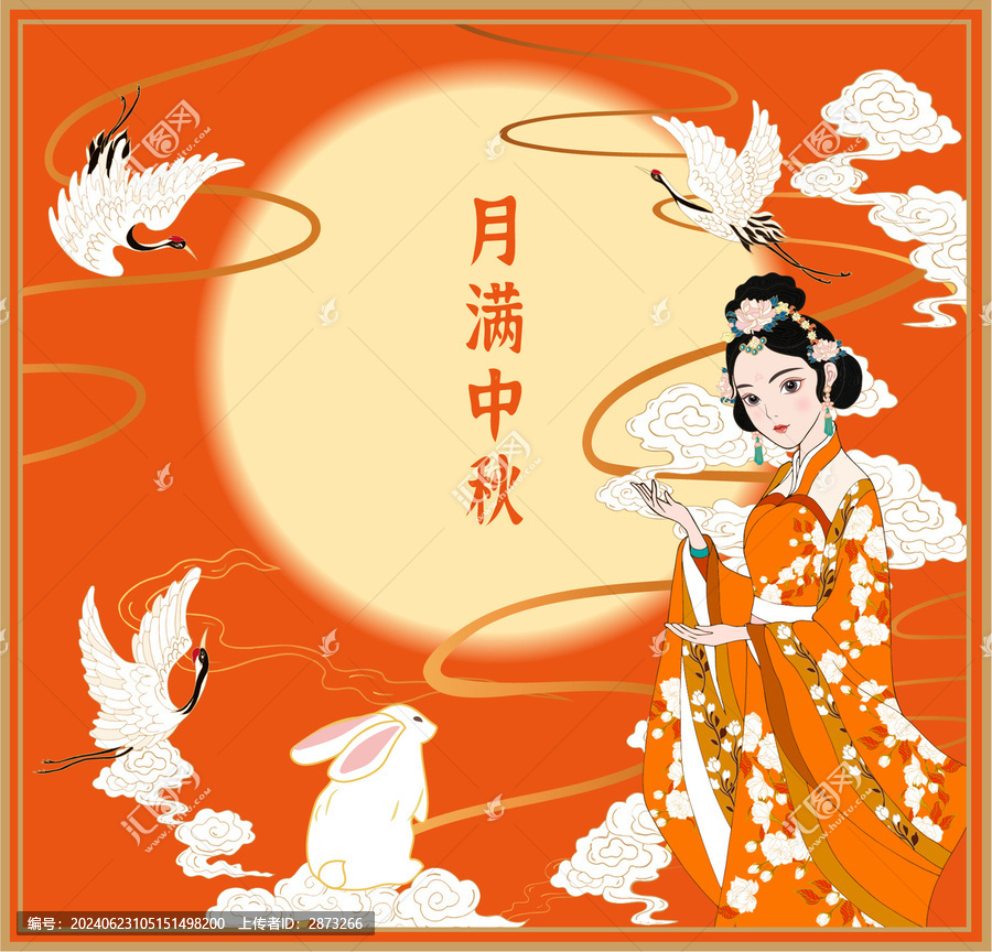 月餅禮盒