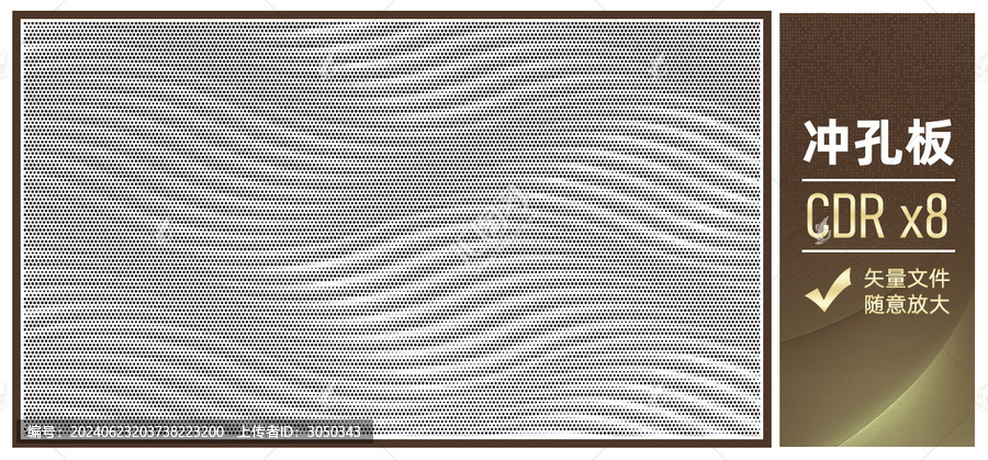 沖孔板波紋科技