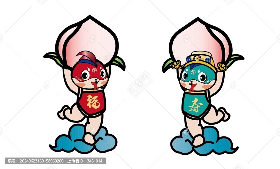 蛇年卡通插畫