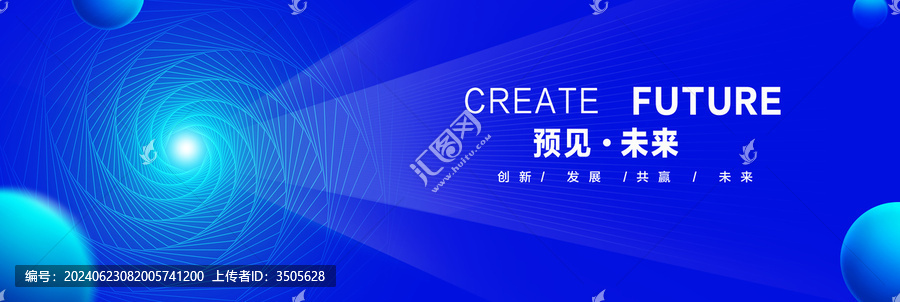 科技主視覺