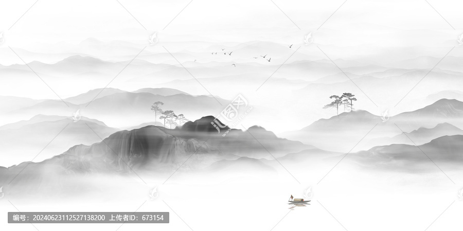水墨山水畫