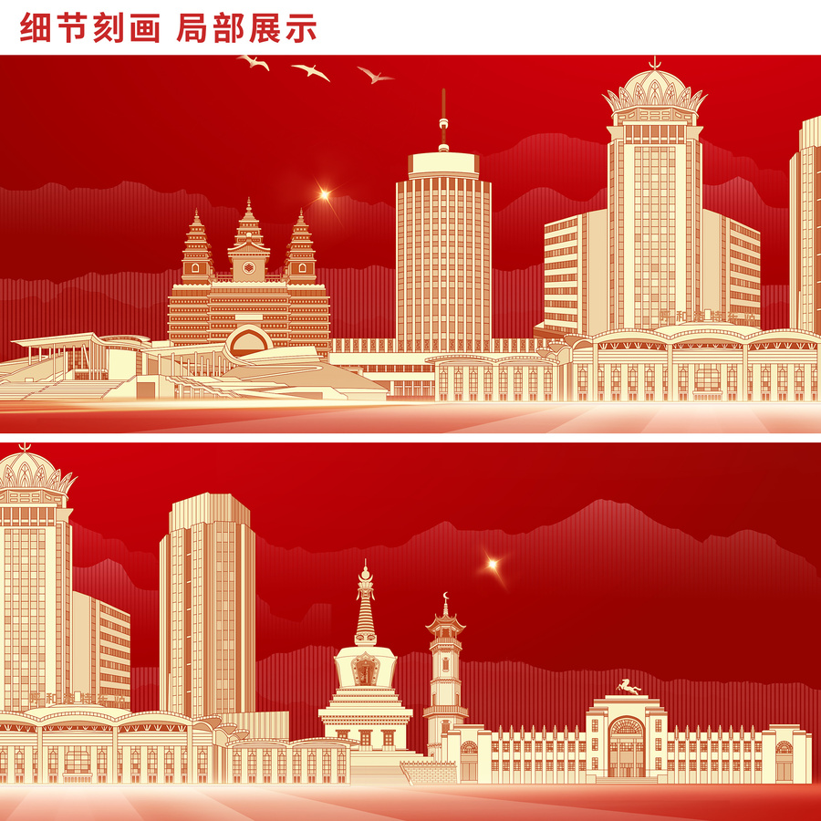 呼和浩特