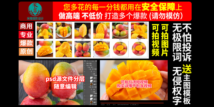 吉祿芒彩虹芒詳情頁(yè)主圖