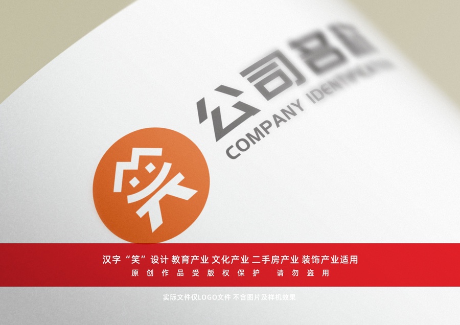 笑標(biāo)志設(shè)計(jì)