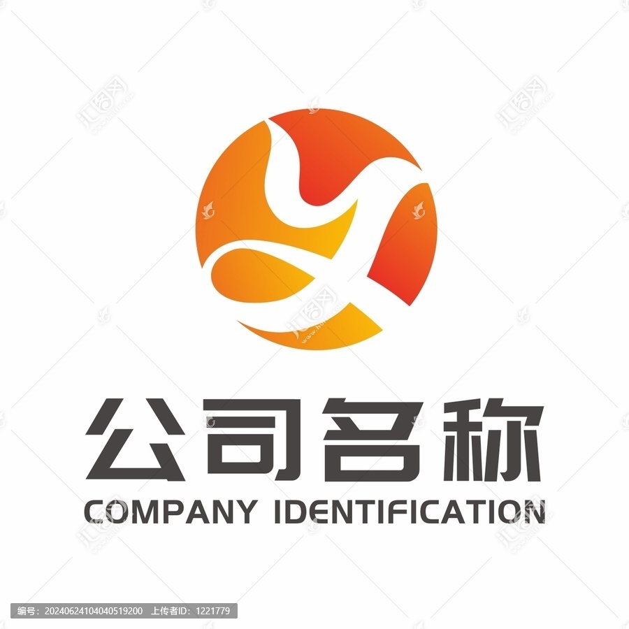 XY標(biāo)志設(shè)計(jì)