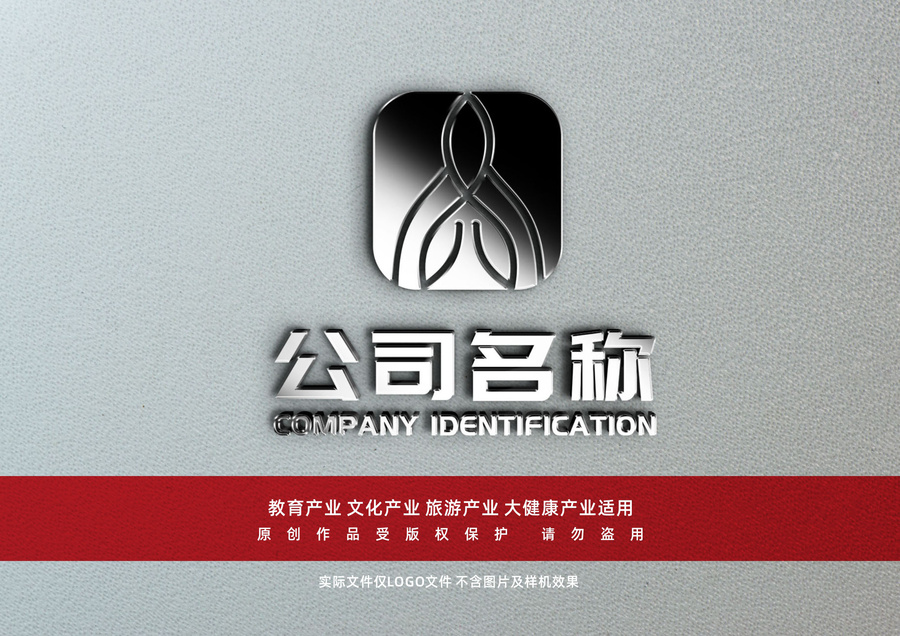 大健康標(biāo)志設(shè)計(jì)