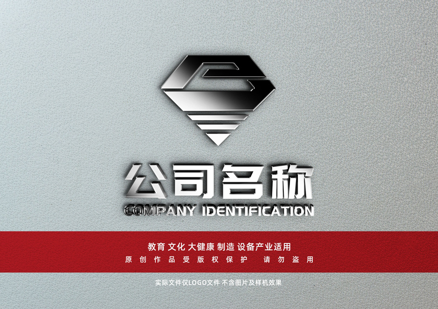 品質(zhì)標(biāo)志設(shè)計(jì)