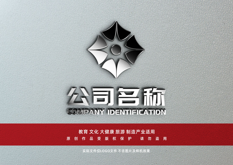 銀杏葉logo設計