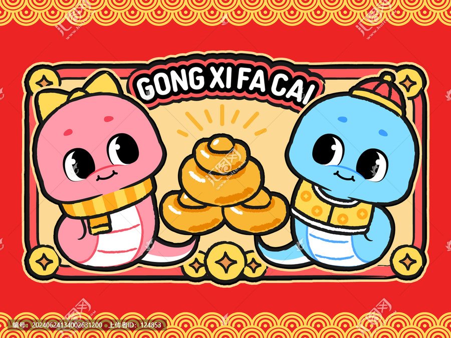 可愛(ài)喜慶財(cái)富蛇年卡通矢量裝飾