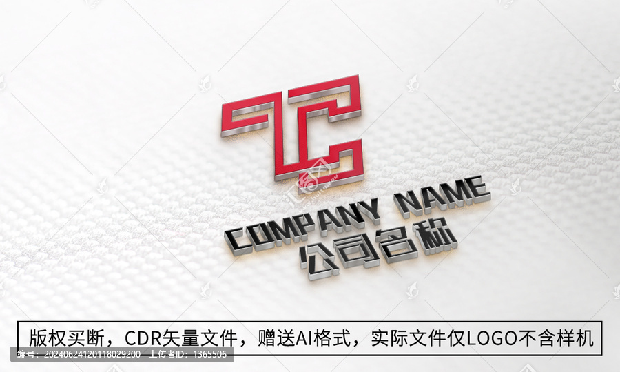 TC字母logo標(biāo)志商標(biāo)設(shè)計(jì)