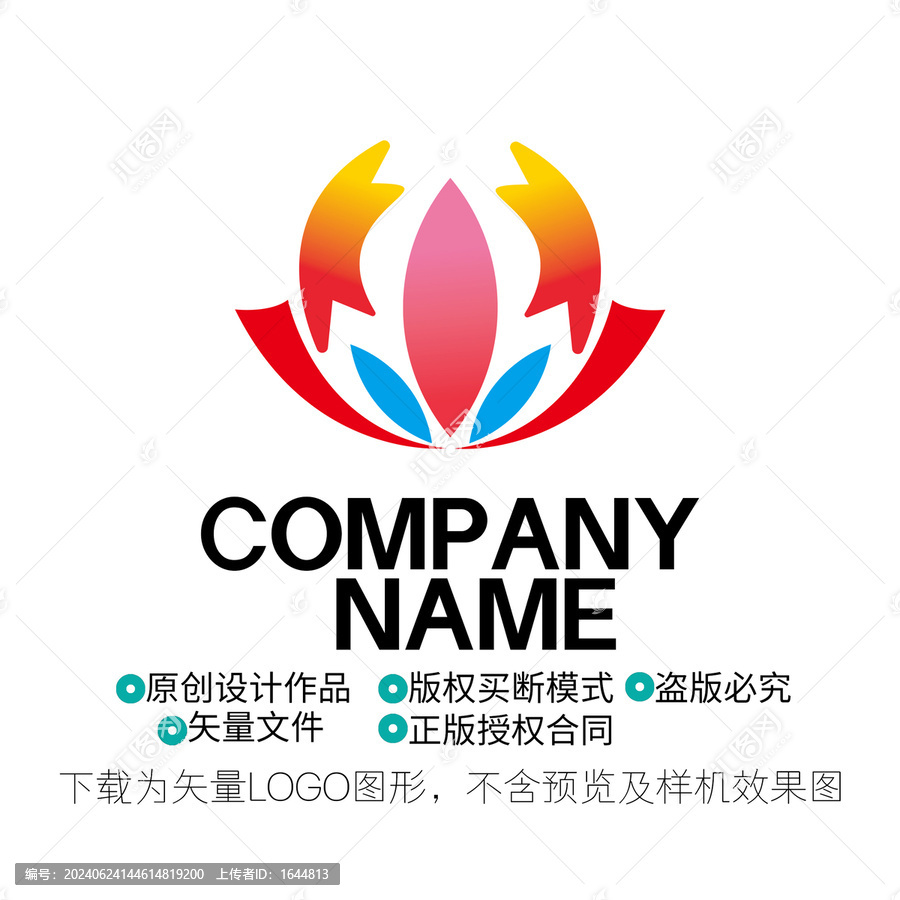 化妝品LOGO