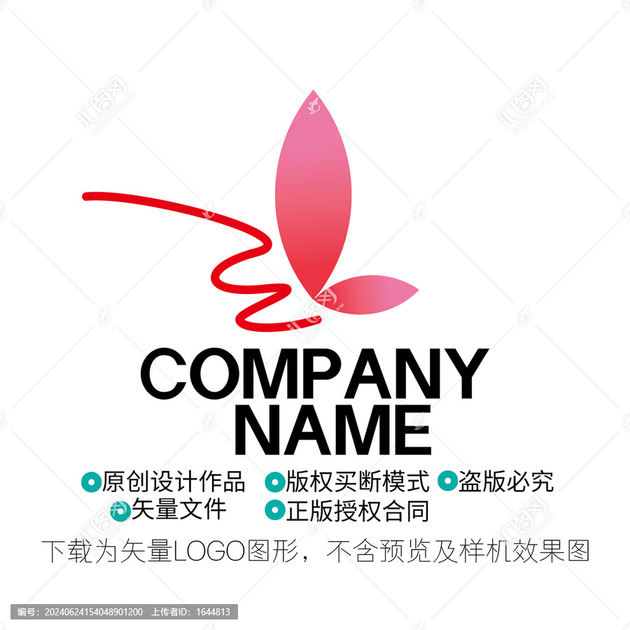 服飾LOGO