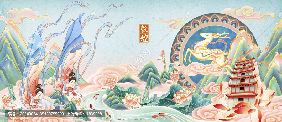 敦煌印象飛天九色鹿插畫