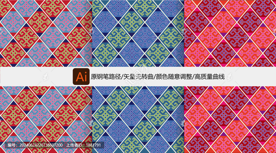 云雷紋