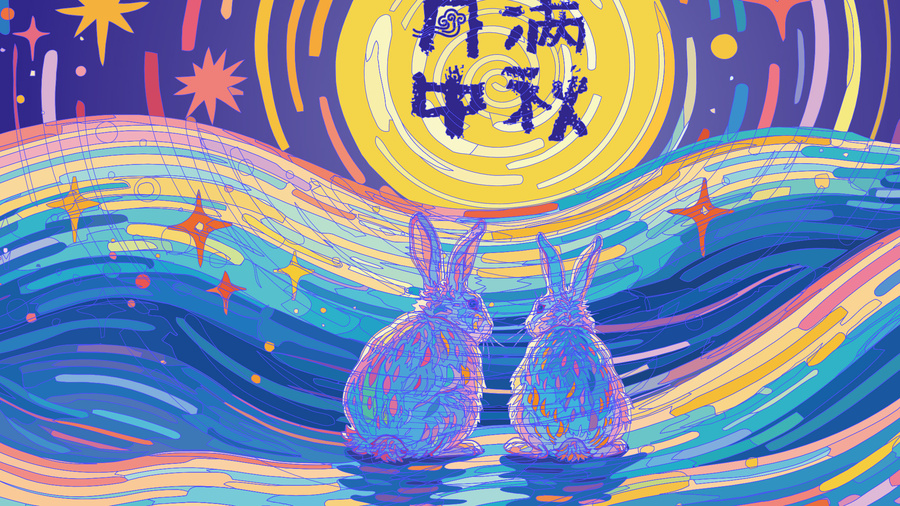 月餅包裝