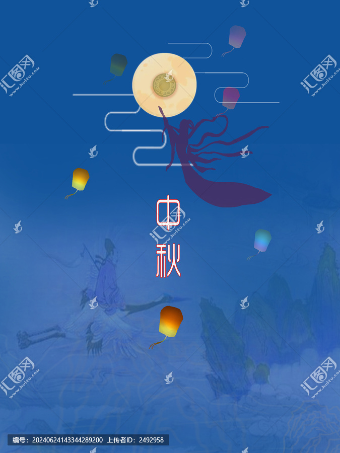 中秋月餅海報(bào)素材傳統(tǒng)文化