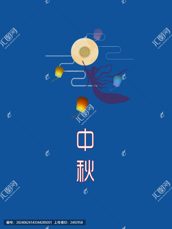 中秋月餅海報素材傳統文化