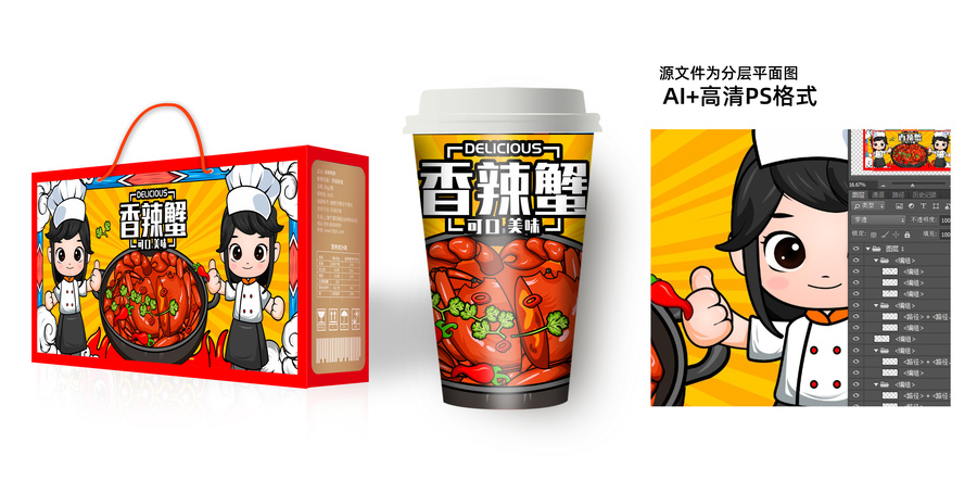 香辣蟹