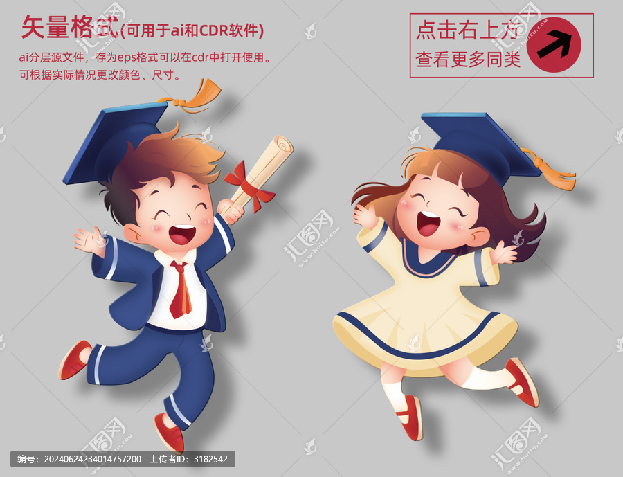 設計圖