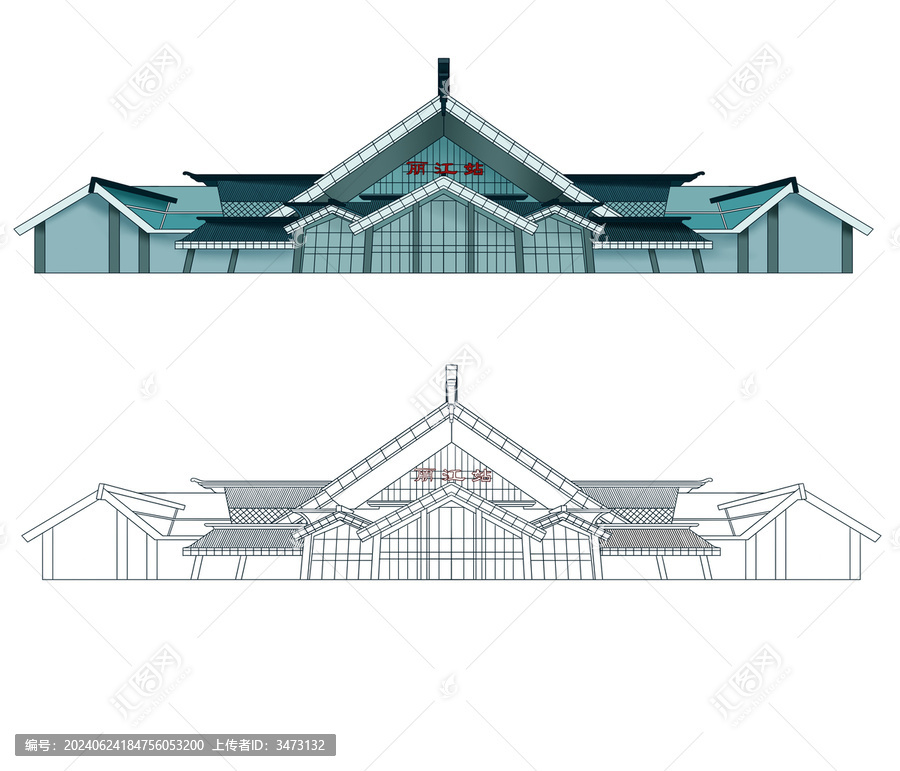 麗江站