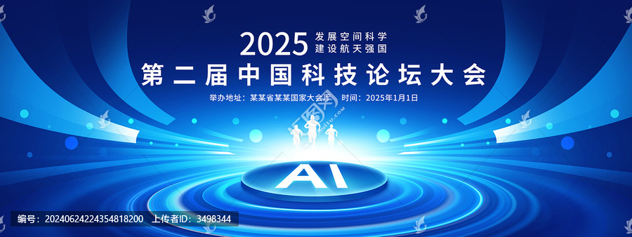 科技KV