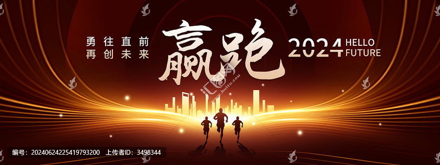 黑金年度盛典