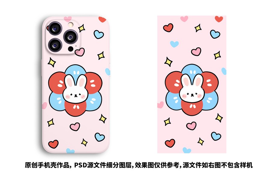 卡通動(dòng)物兔子花瓣手機(jī)殼