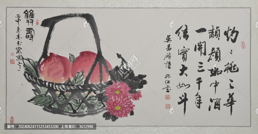 豐收果實壽桃手繪國畫