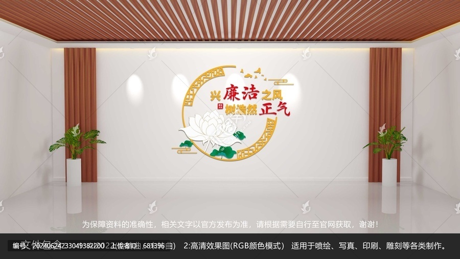 原創(chuàng)廉政文化墻黨建文化墻