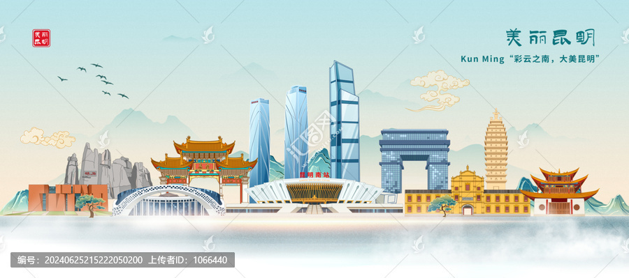 昆明地標建筑海報插畫手繪剪影