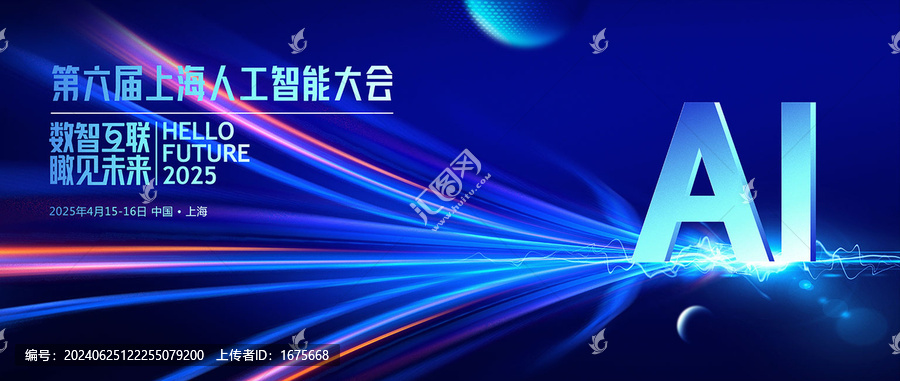 AI人工智能科技