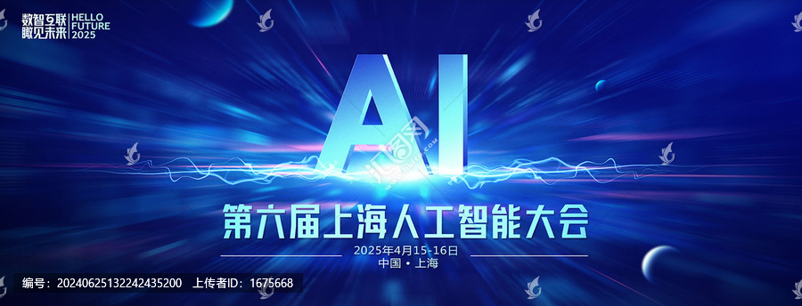 人工智能