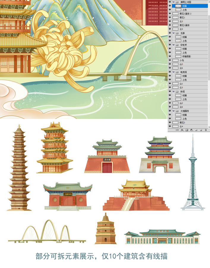 開封城市地標(biāo)古建筑插畫