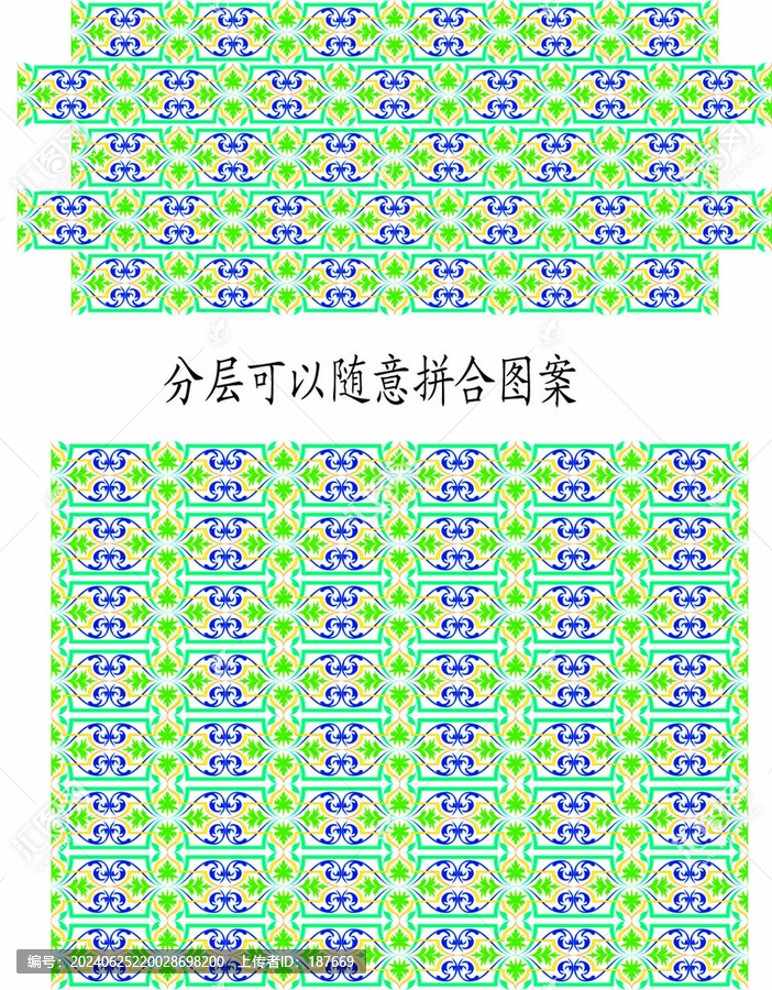壁紙壁畫布匹地毯印花