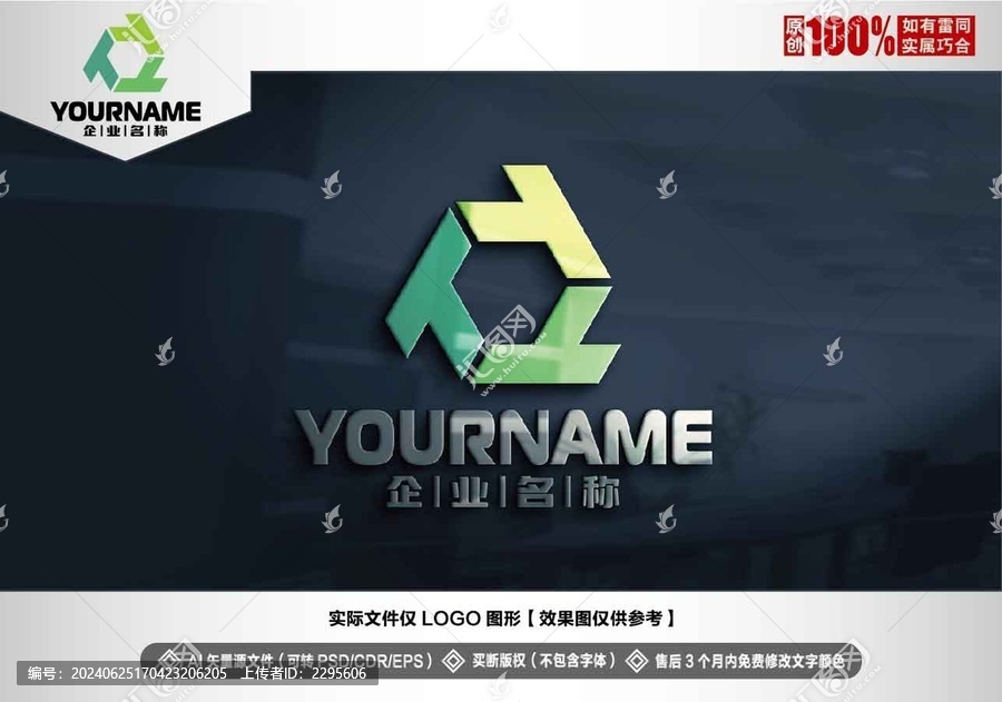 T字母logo原創(chuàng)logo