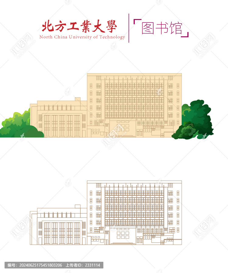 北方工業(yè)大學圖書館