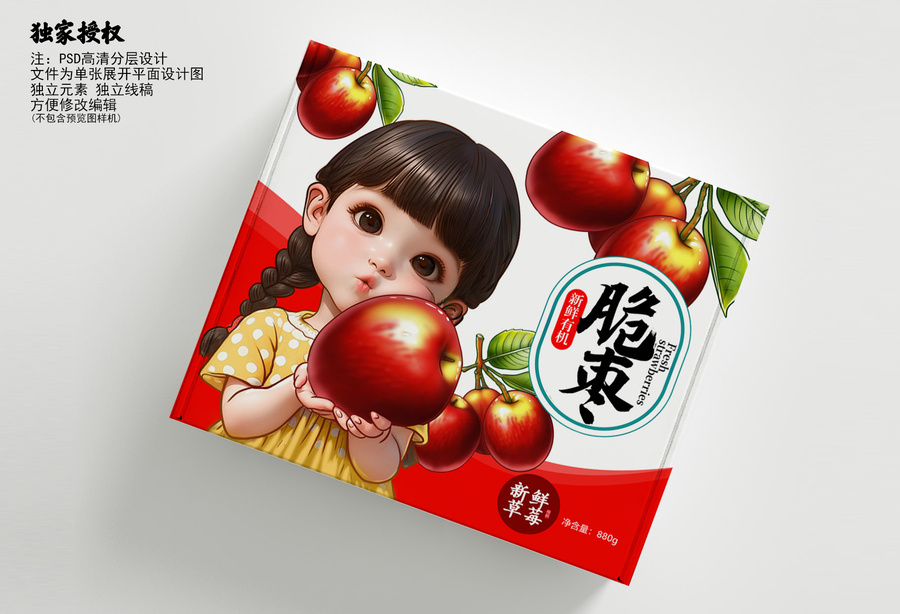 脆棗包裝插畫