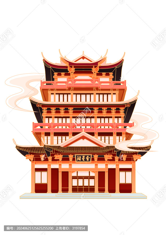 國潮風(fēng)建筑宜賓奎星閣冰箱貼