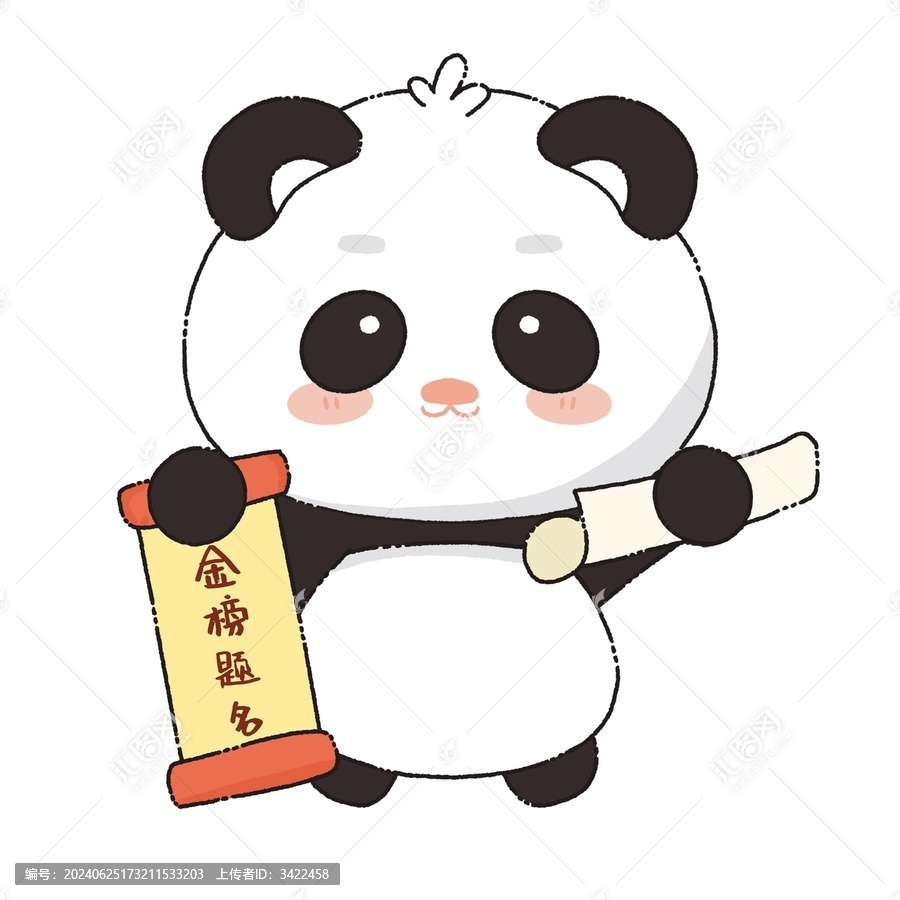 卡通熊貓IP之金榜題名