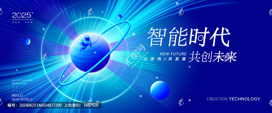 未來科技KV