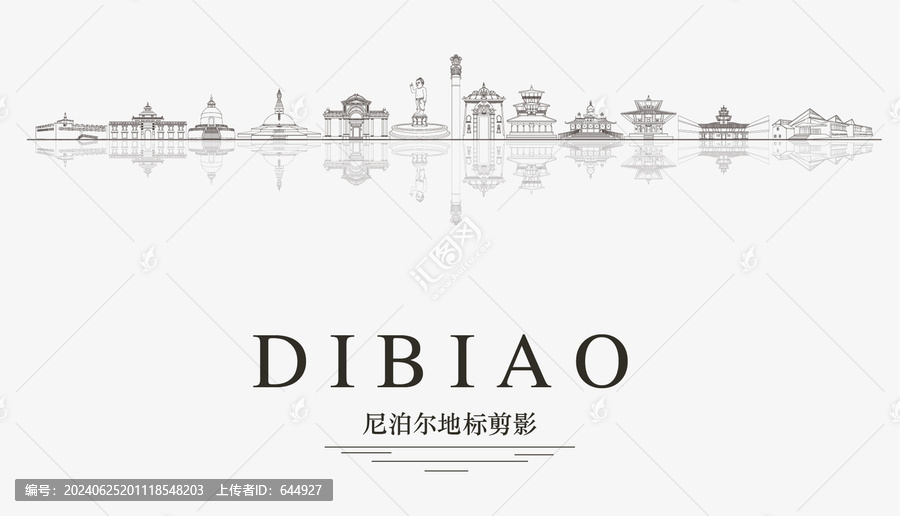 尼泊爾地標剪影